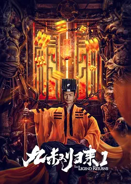桃鹿